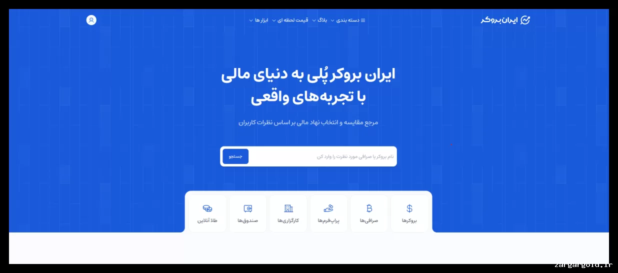 کاهش قیمت اونس جهانی طلا برای دومین روز متوالی