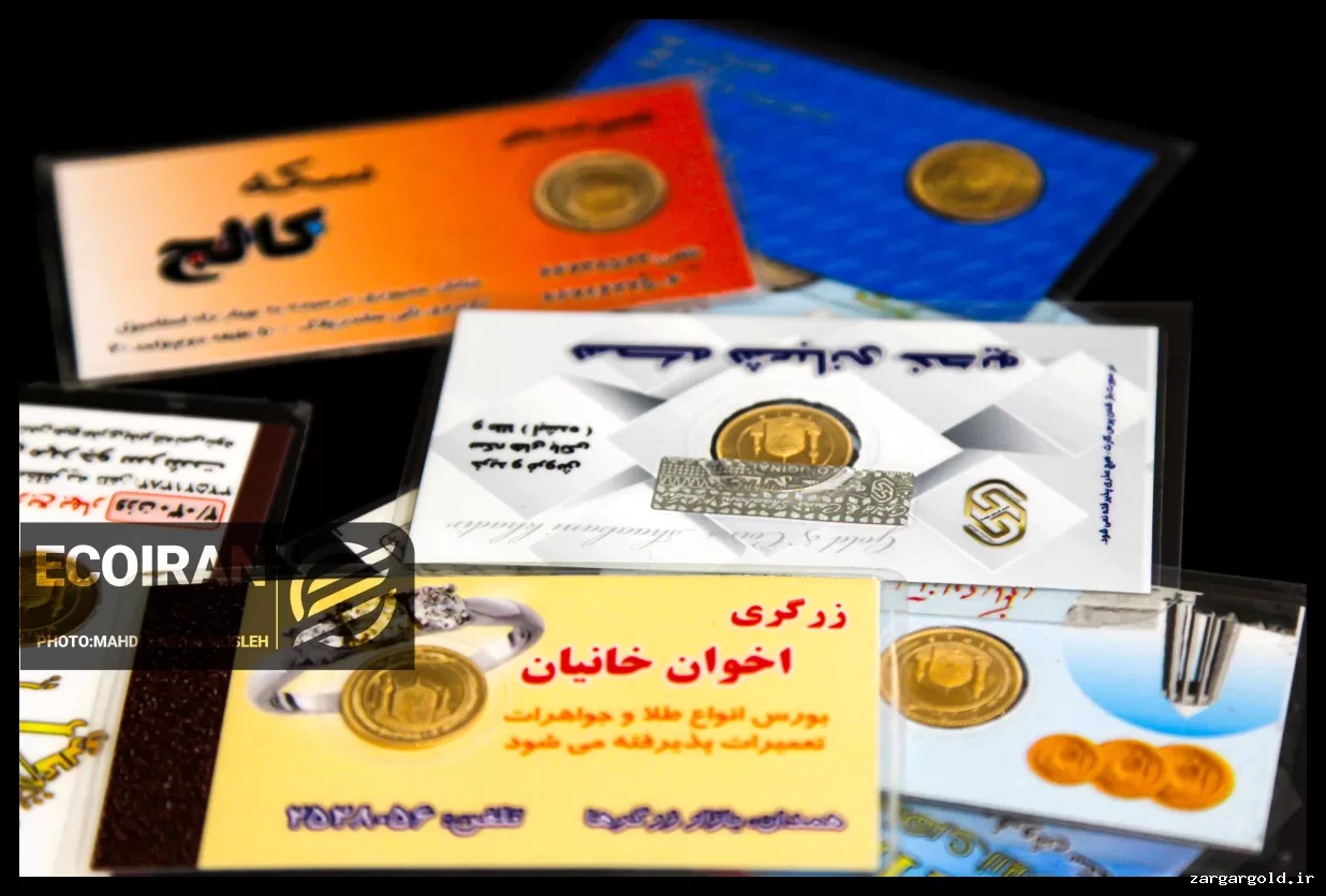 قیمت سکه پارسیان امروز، جمعه ۸ خرداد ۱۴۰۵ + جدول تفکیکی