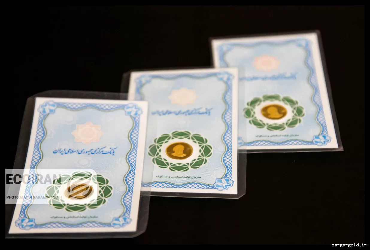 قیمت سکه، نیم سکه و ربع سکه در دوشنبه 11 خرداد/ افزایش قیمت‌ها
